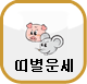 �캰����